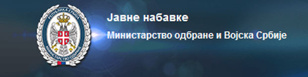 Ратно ваздухопловство продаје помије